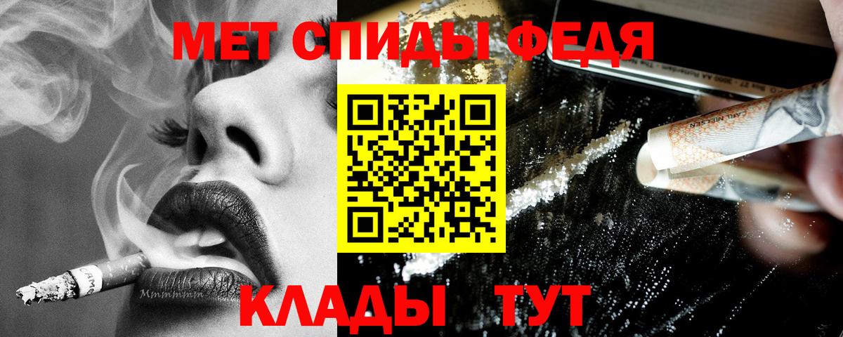 АМФЕТАМИН  Вход с VPN  Киров  Амфетамин Premium 
