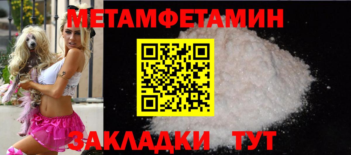 АМФ VHQ Киров
