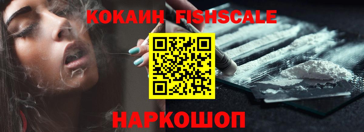МЕТАМФЕТАМИН  Вход с VPN  Киров  Мефедрон   ГАШ  Канабис 