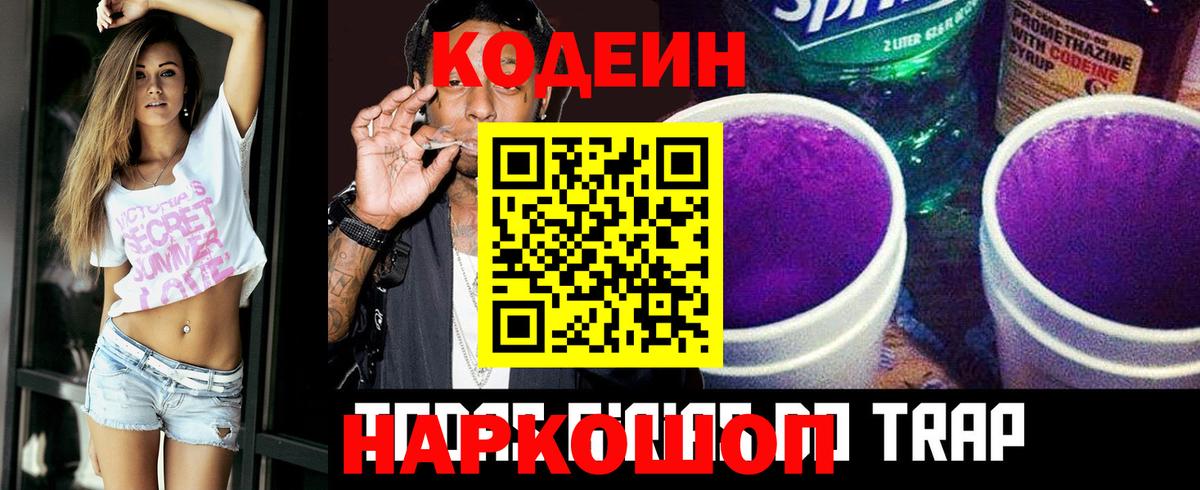 Кокаин Киров