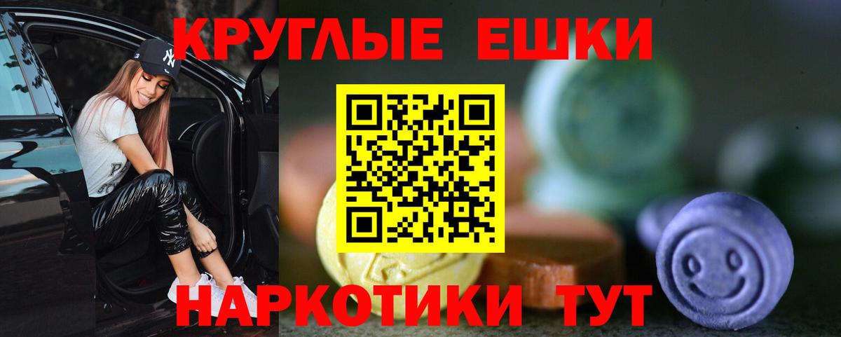 Экстази TESLA Киров