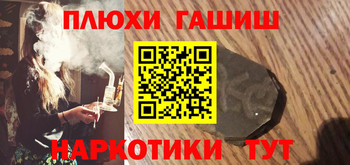 ГАШ гашик Киров