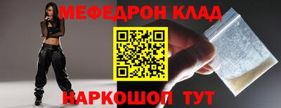 соль курить ск Комсомольск-на-Амуре