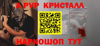 молекула духа Краснознаменск