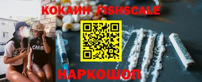 соль курить ск Комсомольск-на-Амуре