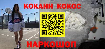 каннабис Конаково