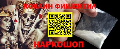 соль курить ск Комсомольск-на-Амуре