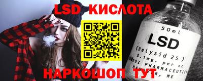 экстази Коммунар