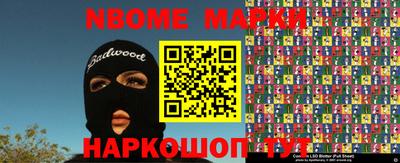 экстази Коммунар