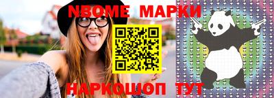 экстази Коммунар