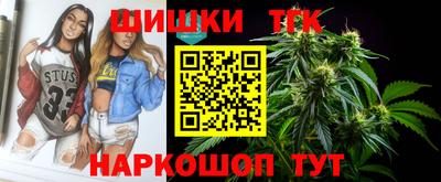 соль курить ск Комсомольск-на-Амуре