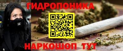 соль курить ск Комсомольск-на-Амуре