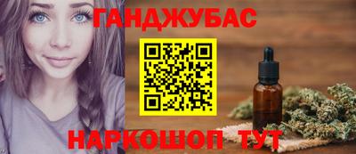 соль курить ск Комсомольск-на-Амуре