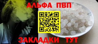 каннабис Конаково