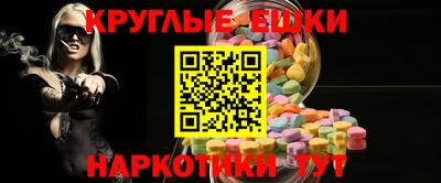 экстази Коммунар