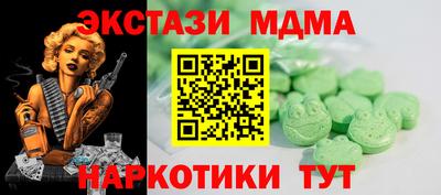 экстази Коммунар