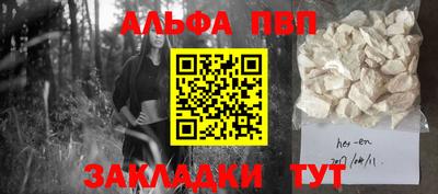 соль курить ск Комсомольск-на-Амуре