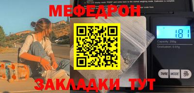 соль курить ск Комсомольск-на-Амуре