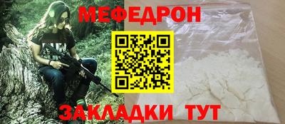 прущая мука Краснодар