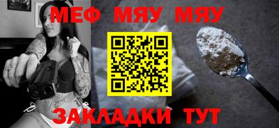 каннабис Конаково