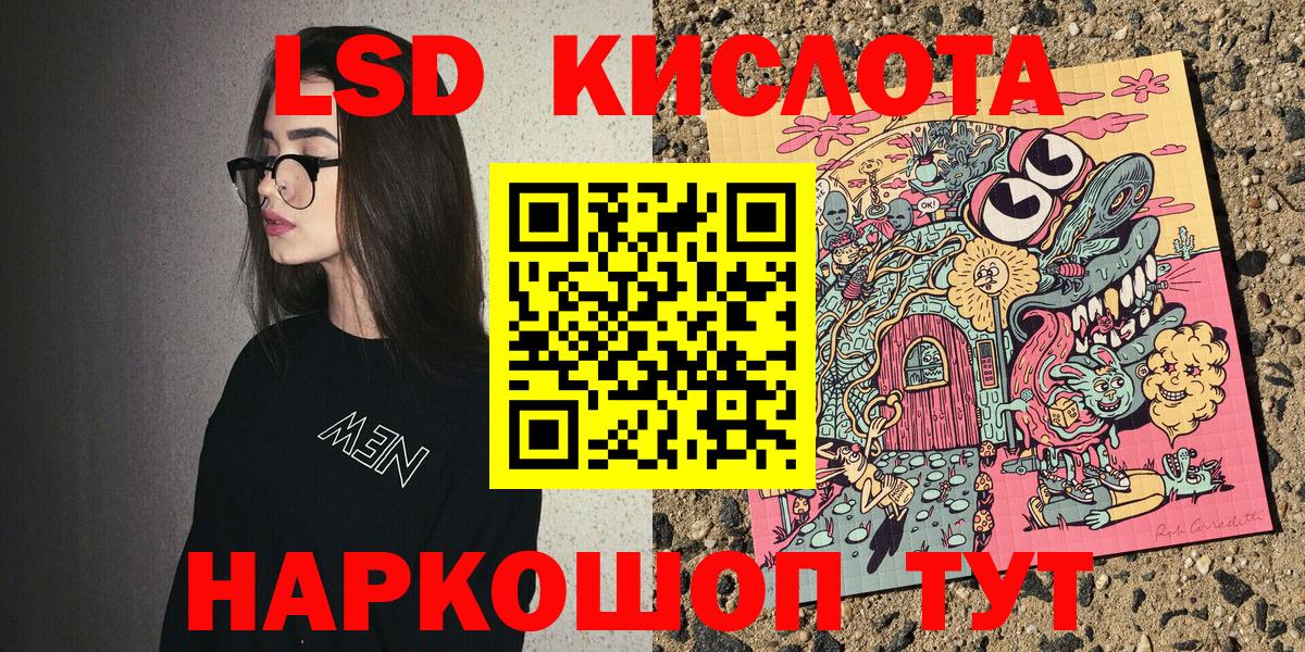 Марки 25I-NBOMe 1,8мг  дарнет шоп  Марки N-bome  Вход с VPN  Киров  Марки 25I-NBOMe 1,8мг 